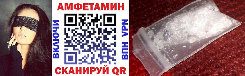 АМФ VHQ  Кедровый 