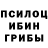 МАРИХУАНА Ganja Ars Kras