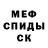 АМФЕТАМИН VHQ MisterLoks 1