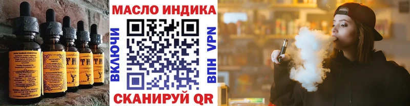 Еда ТГК конопля  наркота  MEGA зеркало  Кедровый 