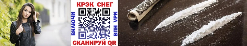 Cocaine VHQ  хочу   Кедровый 