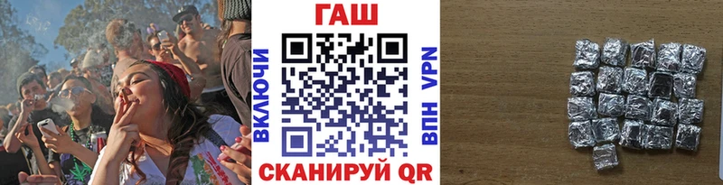 ГАШИШ ice o lator  закладка  Кедровый 