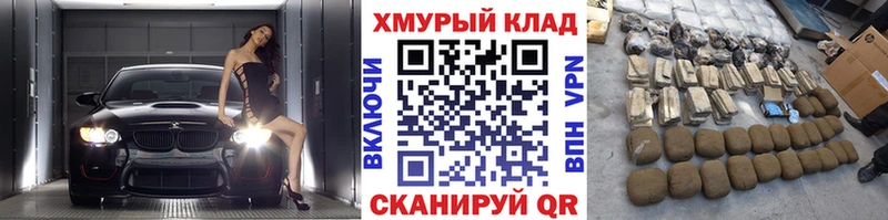 ГЕРОИН VHQ  мориарти наркотические препараты  Кедровый 