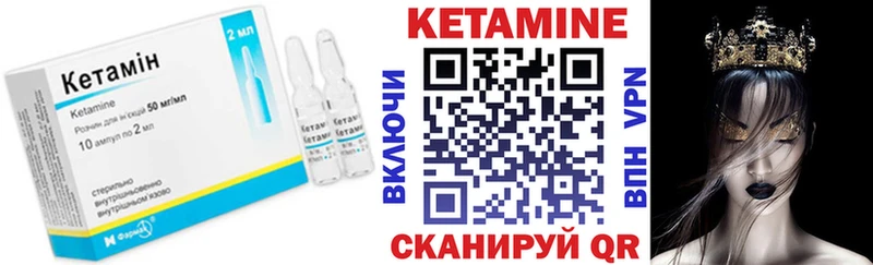 где найти наркотики  Кедровый  Кетамин ketamine 