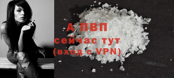 мефедрон VHQ Богородск