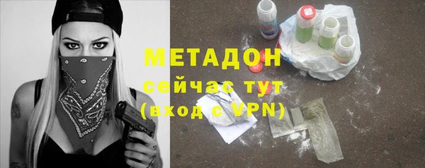 кристаллы Бронницы