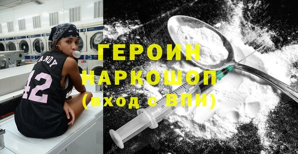 кристаллы Бронницы