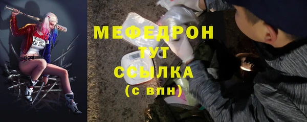 кристаллы Бронницы