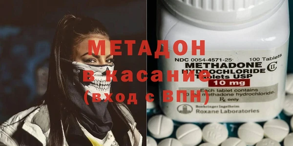 дмт Бугульма