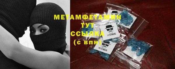 кристаллы Бронницы