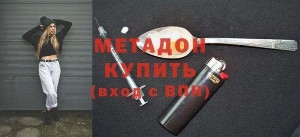 mdpv Бородино