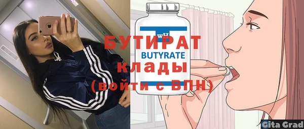 дмт Бугульма