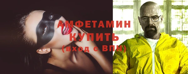 дмт Бугульма