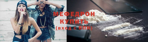 кристаллы Бронницы