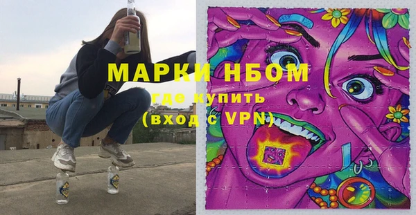 кристаллы Бронницы