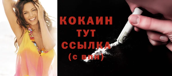 кристаллы Бронницы