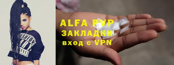 кристаллы Бронницы