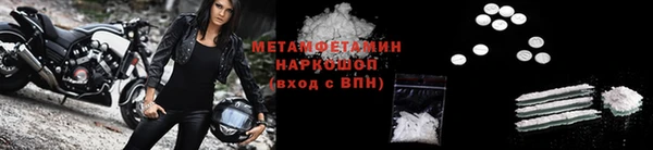 кристаллы Бронницы