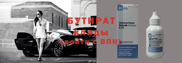 трава Богданович