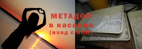 кристаллы Бронницы