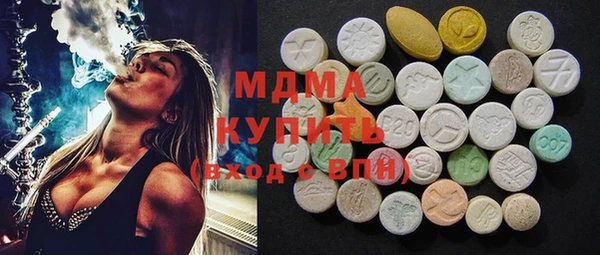МДМА Богородицк