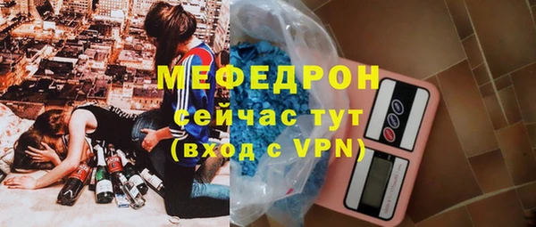 дмт Бугульма