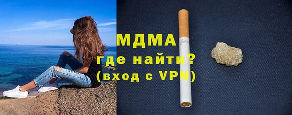 кристаллы Бронницы