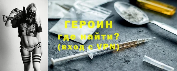 mdpv Бородино