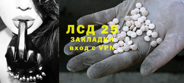 МДМА Богородицк
