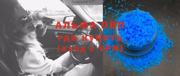 мефедрон VHQ Богородск