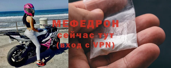 кристаллы Бронницы
