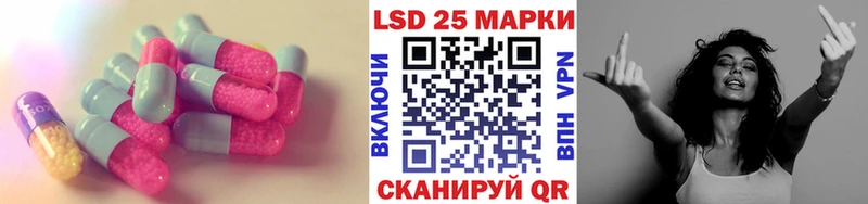 LSD-25 экстази ecstasy  Кедровый 
