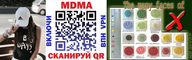 MDMA crystal  Кедровый 