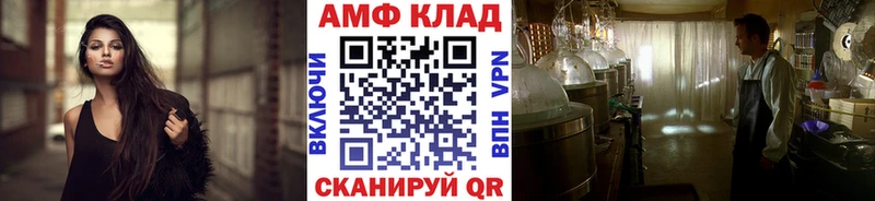 МЕТАМФЕТАМИН витя  Кедровый 