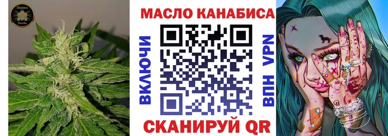 Дистиллят ТГК концентрат Кедровый