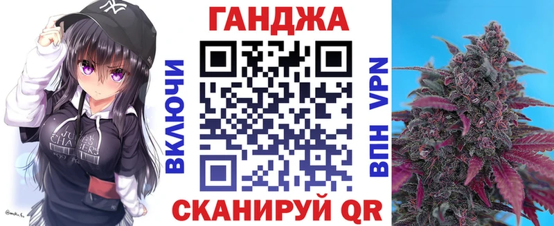 закладка Кедровый Бошки марихуана план